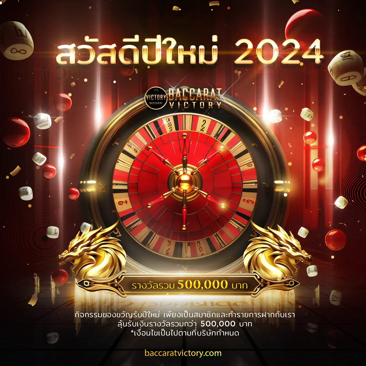 new year 2024 bacvictory